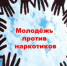 В Октябрьском районе стартовала акция "Чистое поколение" - Октябрьский район