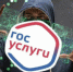 С 1 марта 2025 года на портале «Госуслуги» станет доступна новая функция — самозапрет оформления кредитов и займов. - Октябрьский район