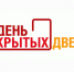 День открытых дверей для предпринимателей района - Октябрьский район