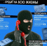 Новый вид мошенничества - Октябрьский район