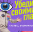 Запущен Навигатор возможностей для молодежи - Октябрьский район