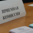 В районе будет работать Приемная комиссия педколледжа им.Н.В.Калугина - Октябрьский район