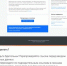 Мошенники используют тему электронных дневников для кражи денег - Октябрьский район