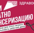 Выявить болезнь на ранней стадии помогает диспансеризация - Октябрьский район