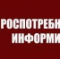 Изменения в судебной защите прав потребителей - Октябрьский район