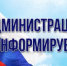 Приглашаем принять участие в опросе на тему "Спорта". Ваше мнение важно для нас! - Октябрьский район