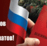 С днем военного комиссариата! - Октябрьский район