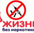 В Октябрьском районе стартовала акция "Чистое поколение" - Октябрьский район